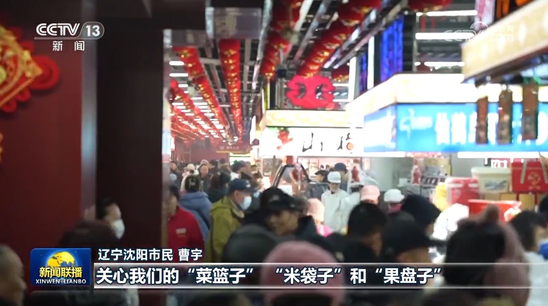 
上海精神卫生中心黄牛代挂号电话票贩子号贩子网上预约挂号,住院检查加快,牢记嘱托 为幸福生活努力奋斗——习近平总书记在辽宁考察时的重要讲话引发干部群众热烈反响