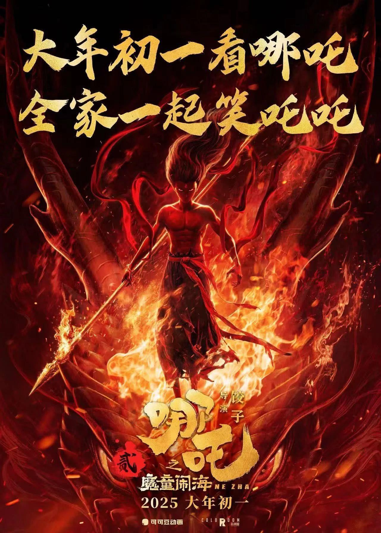 
上海第十人民医院黄牛代挂号电话票贩子号贩子网上预约挂号,住院检查加快,大年初一预售总票房破4亿 春节档电影你最想看哪一部