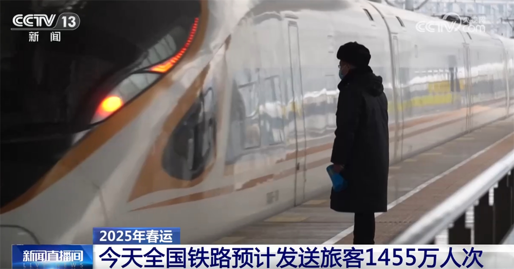 
北京儿童医院黄牛代挂号电话票贩子号贩子网上预约挂号,住院检查加快,铁路、公路等出行人员持续高位运行 各地全力保障春运畅通安全