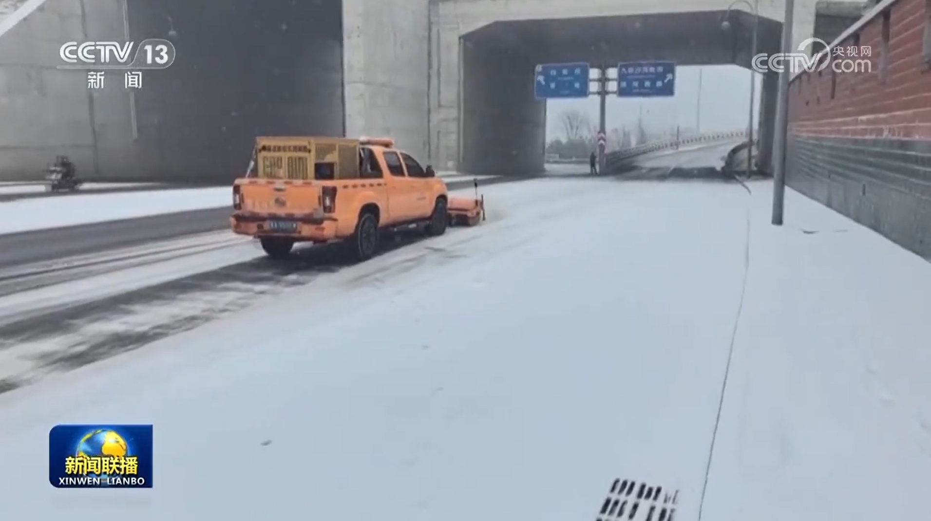 
天津眼科医院黄牛代挂号电话票贩子号贩子网上预约挂号,住院检查加快,各地积极应对寒潮天气