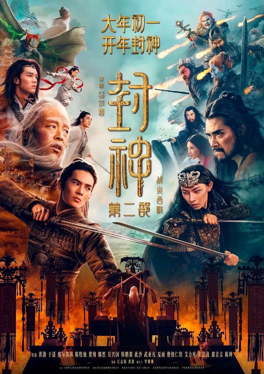 
上海第十人民医院黄牛代挂号电话票贩子号贩子网上预约挂号,住院检查加快,大年初一预售总票房破4亿 春节档电影你最想看哪一部