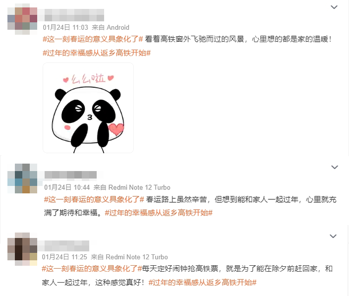 西安西京医院黄牛代挂号电话票贩子号贩子网上预约挂号,住院检查加快,回家过年啦!团圆的那一刻春运的意义具象化了