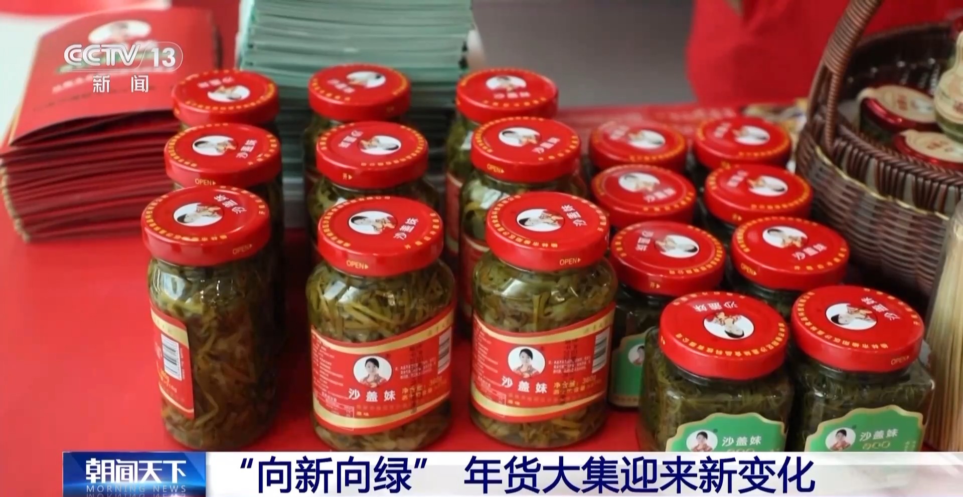 
北京西苑医院黄牛代挂号电话票贩子号贩子网上预约挂号,住院检查加快,过年菜篮子“水灵灵” 大山里“豆贝”和沙漠里蔬菜都上线了