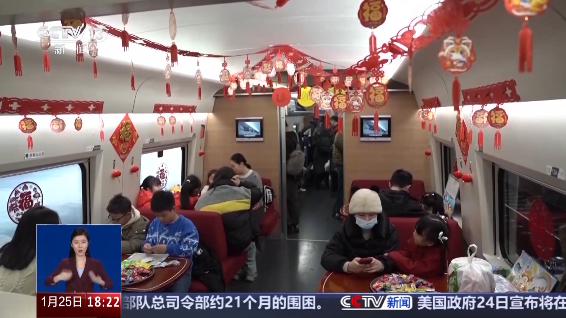 
北京肿瘤医院黄牛代挂号电话票贩子号贩子网上预约挂号,住院检查加快,画画、看书、玩魔方 高铁增设“遛娃舱” 太哇塞了！