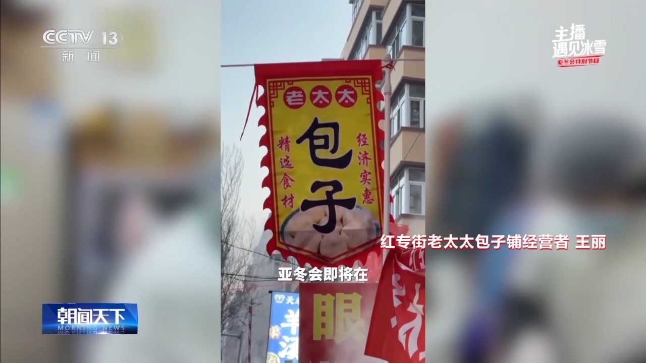 
上海第十人民医院黄牛代挂号电话票贩子号贩子网上预约挂号,住院检查加快,主播遇见冰雪丨哈尔滨人的童年冰雪记忆在这里“流淌”