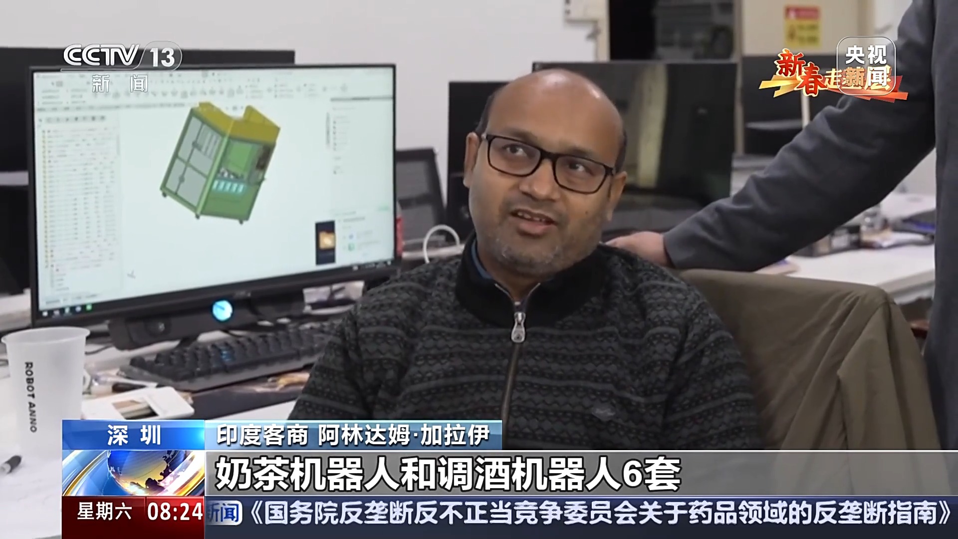 
代挂姜玉武的号黄牛代挂号电话票贩子号贩子网上预约挂号,住院检查加快,新春走基层丨“智”变突围！这是两家民营企业订单如潮的秘诀