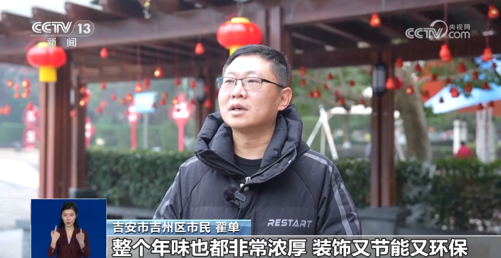 
上海仁济医院黄牛代挂号电话票贩子号贩子网上预约挂号,住院检查加快,喜庆≠铺张 春节氛围营造如何“经济适用”？各地给出自家“方案”