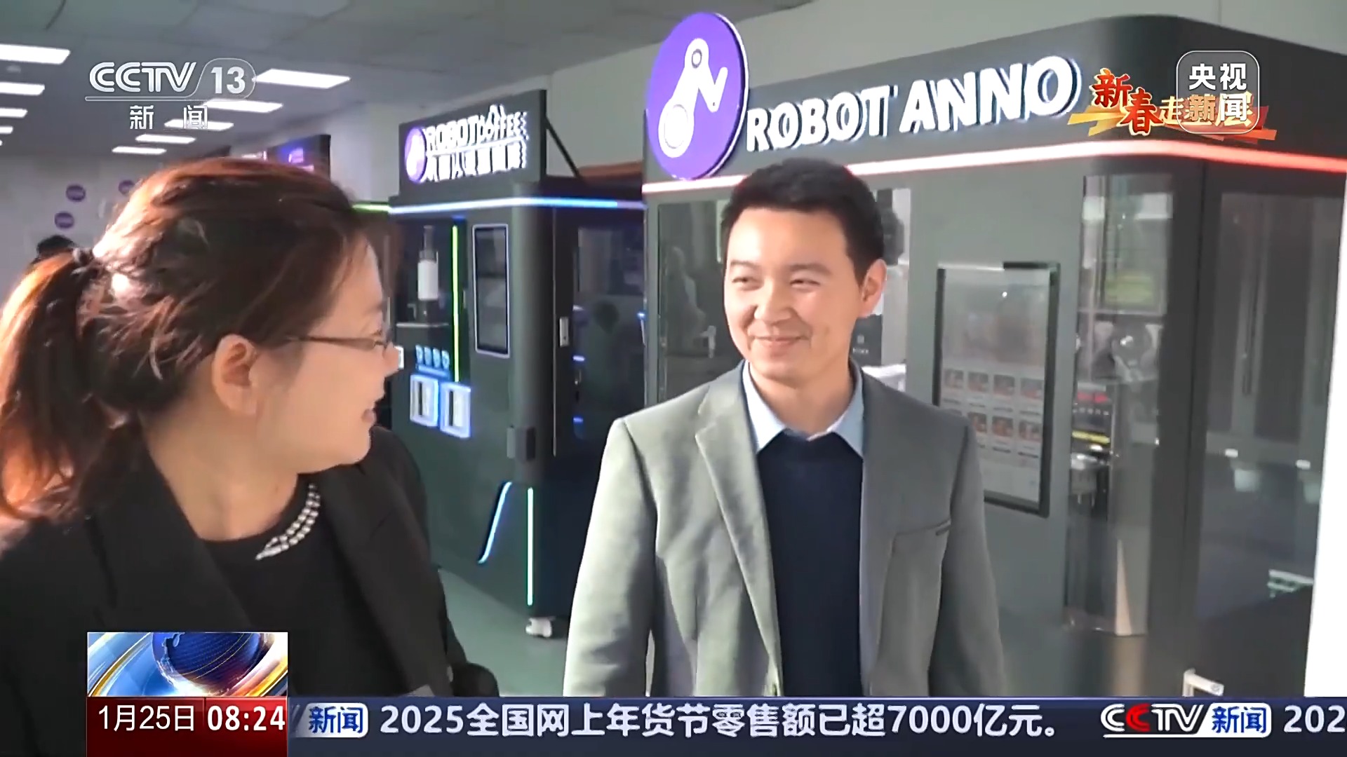 
代挂姜玉武的号黄牛代挂号电话票贩子号贩子网上预约挂号,住院检查加快,新春走基层丨“智”变突围！这是两家民营企业订单如潮的秘诀