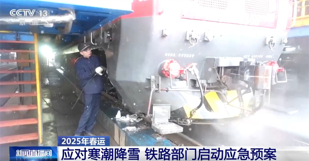 
北京儿童医院黄牛代挂号电话票贩子号贩子网上预约挂号,住院检查加快,铁路、公路等出行人员持续高位运行 各地全力保障春运畅通安全