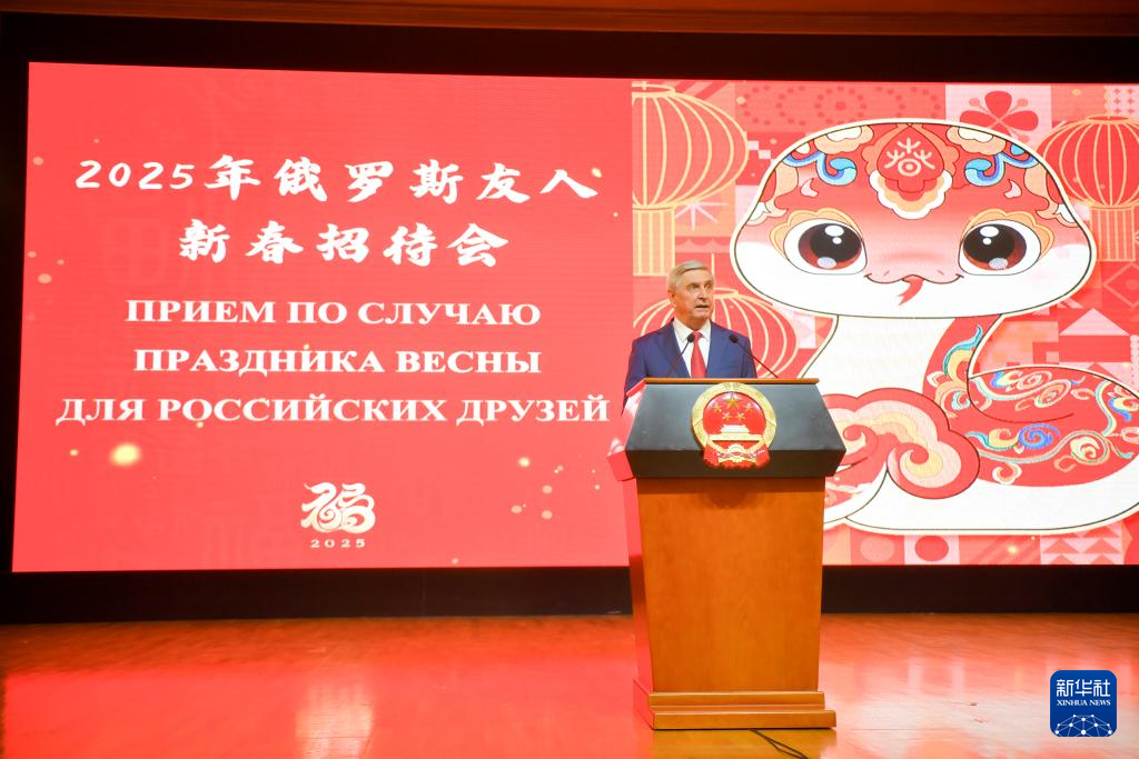 北大医院黄牛代挂号电话票贩子号贩子网上预约挂号,住院检查加快,综合消息丨互致新春祝福 共期美好未来——我驻外使领馆举办活动喜迎蛇年春节