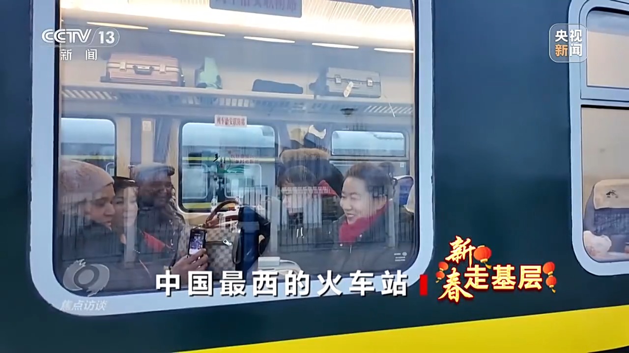
上海各大医院黄牛代挂号电话票贩子号贩子网上预约挂号,住院检查加快,焦点访谈丨中国最西端“小小火车站” 寄托浓浓爱与乡情