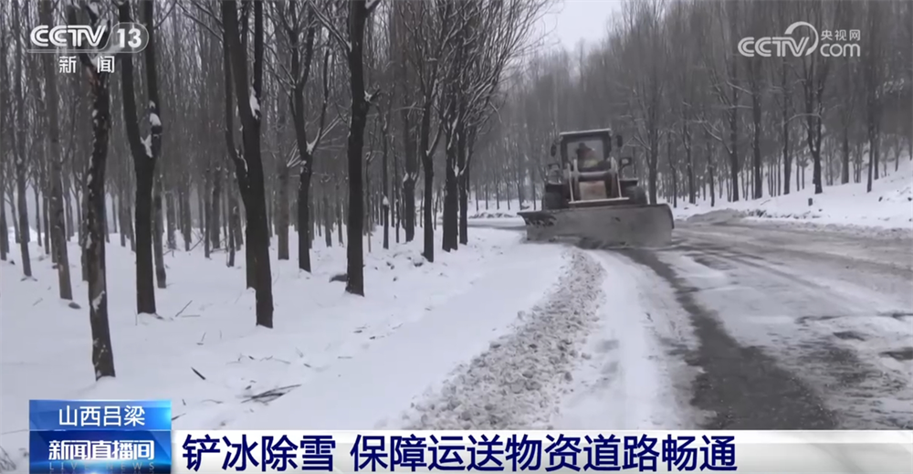 
南京各大医院黄牛代挂号电话票贩子号贩子网上预约挂号,住院检查加快,铲冰除雪、压速带道、“人工+机械”……各地积极应对寒潮 保通保畅保安全