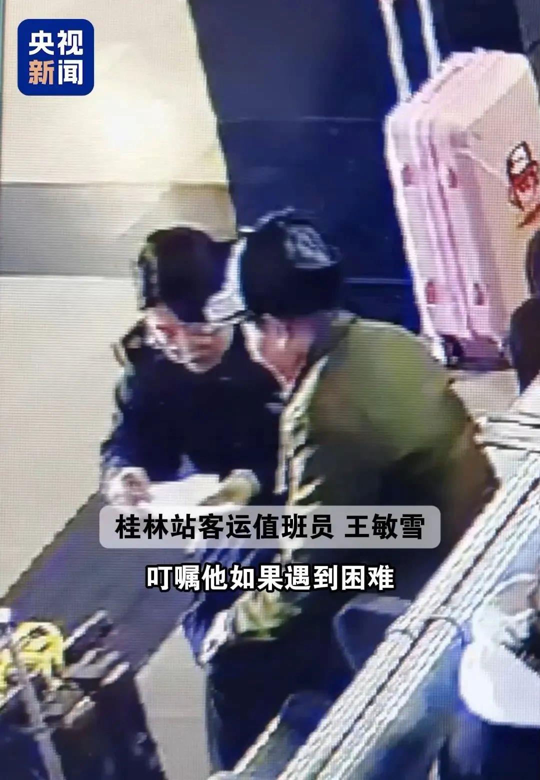 
天津肿瘤医院黄牛代挂号电话票贩子号贩子网上预约挂号,住院检查加快,77岁老人拿手写“车票”乘高铁？后续来了