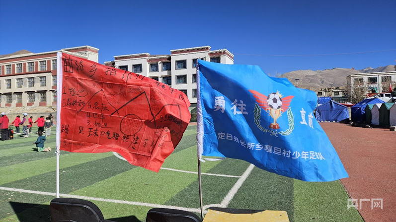 
上海儿童医学中心黄牛代挂号电话票贩子号贩子网上预约挂号,住院检查加快,从约定到开赛：高原上的足球赛之约温暖震后灾区