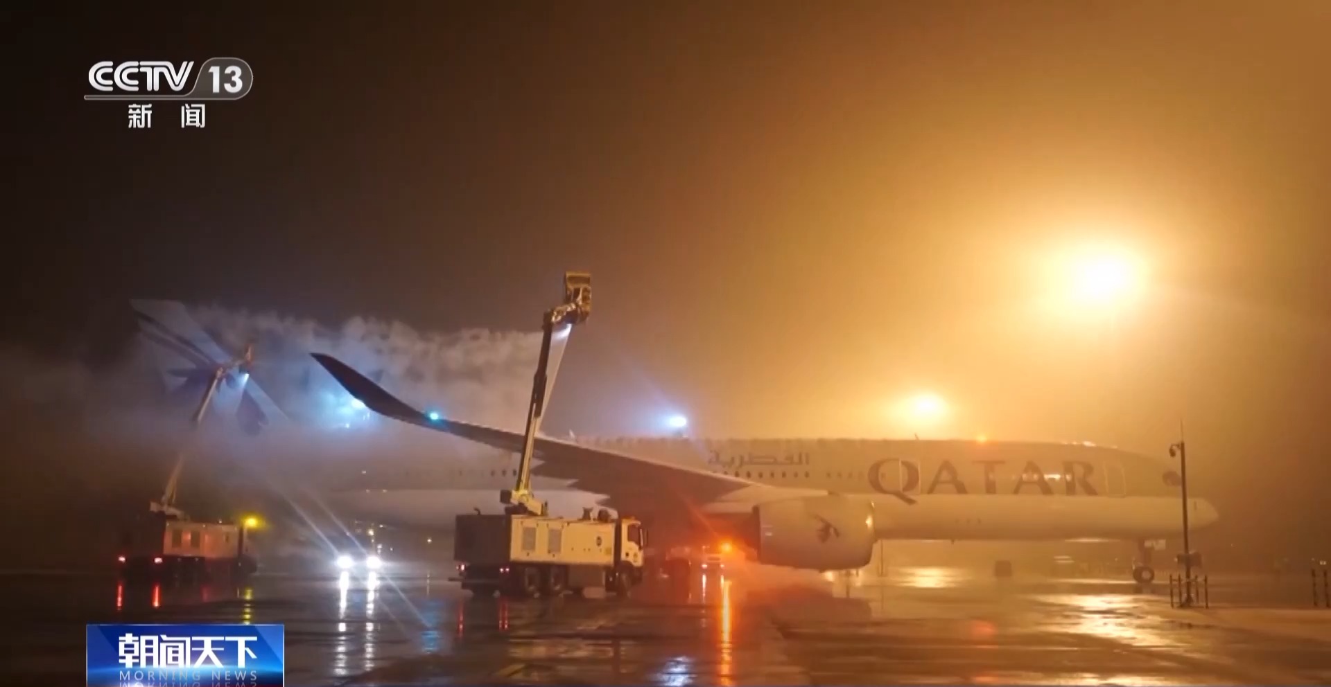 
浙江大学邵逸夫医院黄牛代挂号电话票贩子号贩子网上预约挂号,住院检查加快,春运+寒潮 交通等部门力保春运平安顺畅