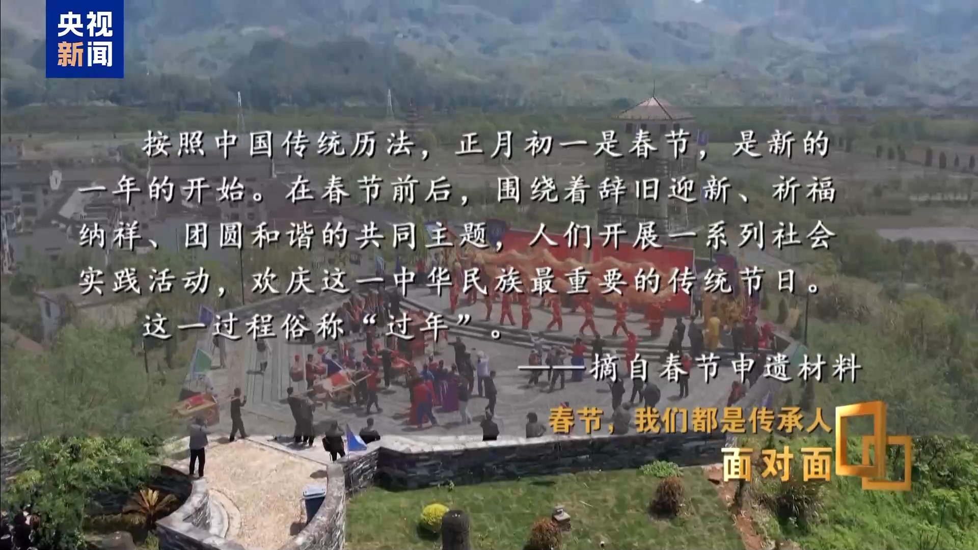 
代挂姜玉武的号黄牛代挂号电话票贩子号贩子网上预约挂号,住院检查加快,如何用200个英文单词介绍春节 中国申遗团队打个样