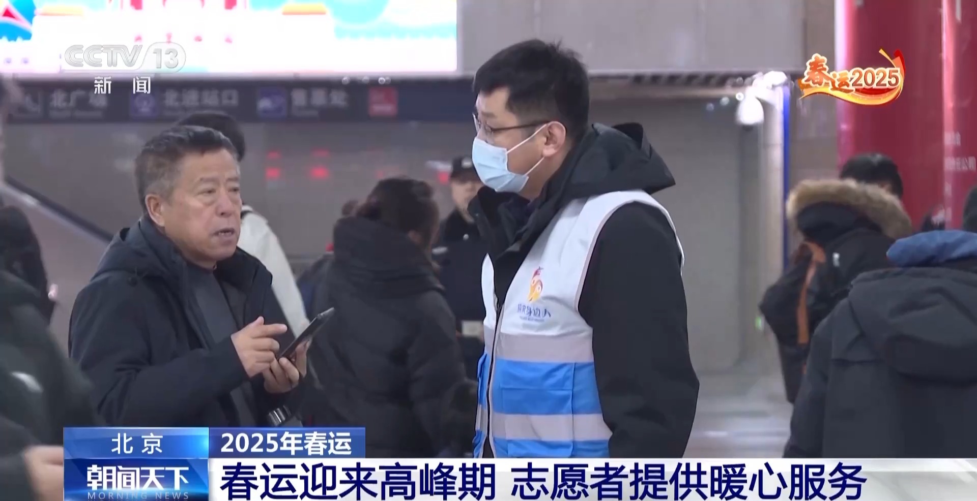 
广州各大医院黄牛代挂号电话票贩子号贩子网上预约挂号,住院检查加快,应急救治、重点帮扶……春运高峰期志愿者多样服务温暖旅客回家路