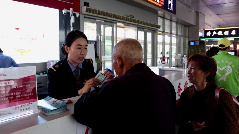 浙江中医药第二医院黄牛代挂号电话票贩子号贩子网上预约挂号,住院检查加快,春运·小事中的改革|车站“叫号牌”,给老人出行送上“暖心贴”