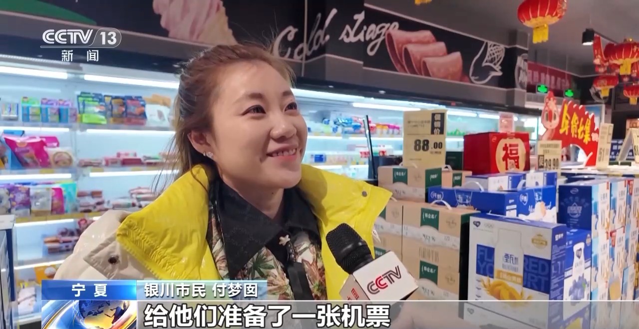 
北京儿研所黄牛代挂号电话票贩子号贩子网上预约挂号,住院检查加快,机票、葫芦丝、冰鞋……思路打开！年货可以这样备→