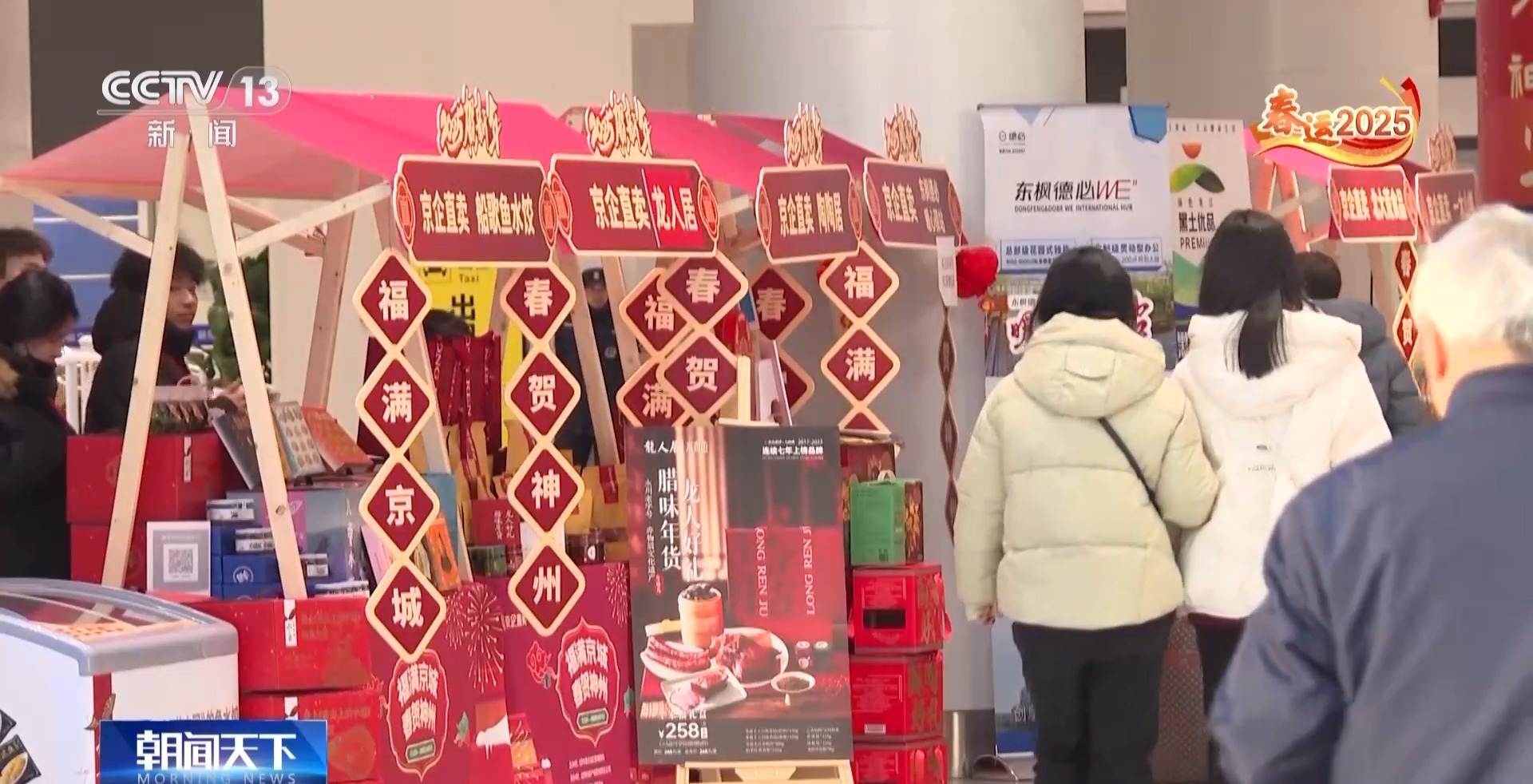 
广州各大医院黄牛代挂号电话票贩子号贩子网上预约挂号,住院检查加快,应急救治、重点帮扶……春运高峰期志愿者多样服务温暖旅客回家路