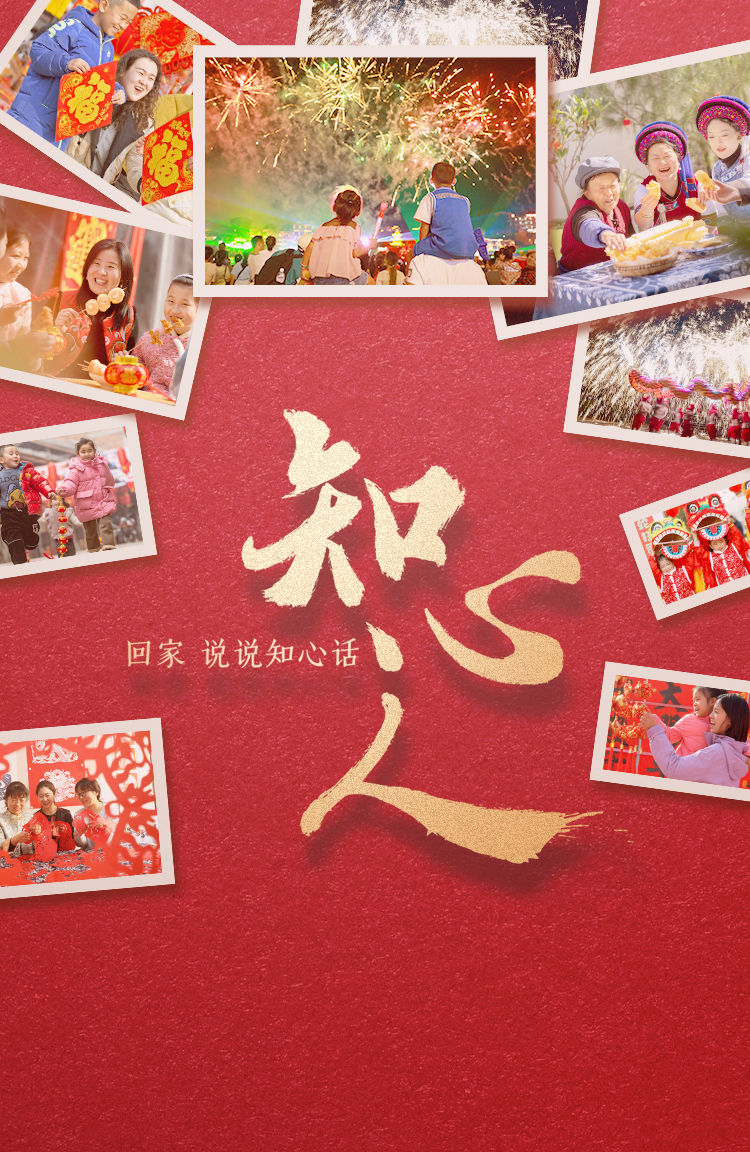 
代挂姜玉武的号黄牛代挂号电话票贩子号贩子网上预约挂号,住院检查加快,春节暖心短片《知心人》