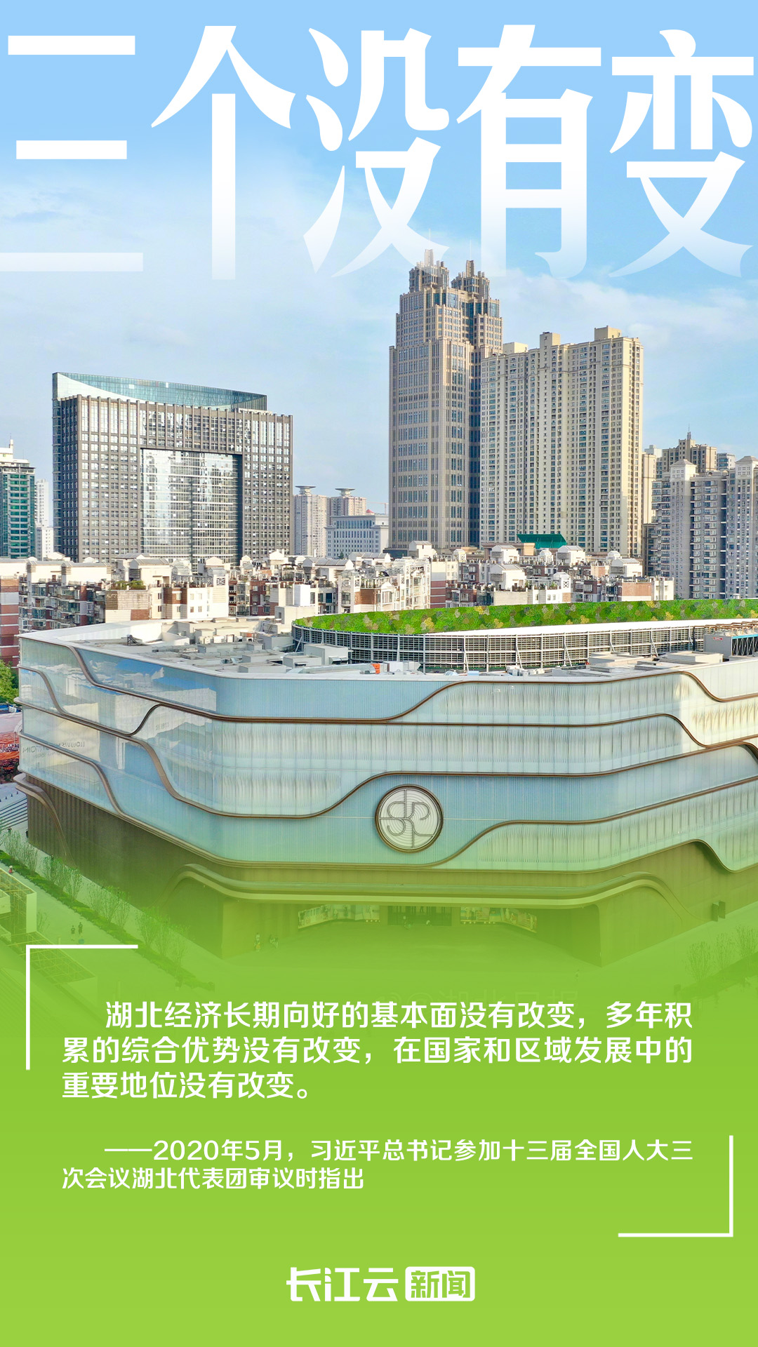 
广州中医院黄牛代挂号电话票贩子号贩子网上预约挂号,住院检查加快,牢记总书记的嘱托丨温暖的嘱托 奋进的力量