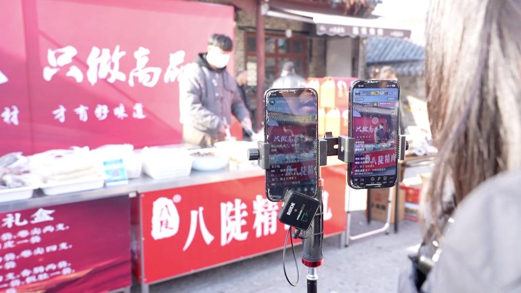 
南京市中医院黄牛代挂号电话票贩子号贩子网上预约挂号,住院检查加快,新华视点｜节前消费市场涌动新活力