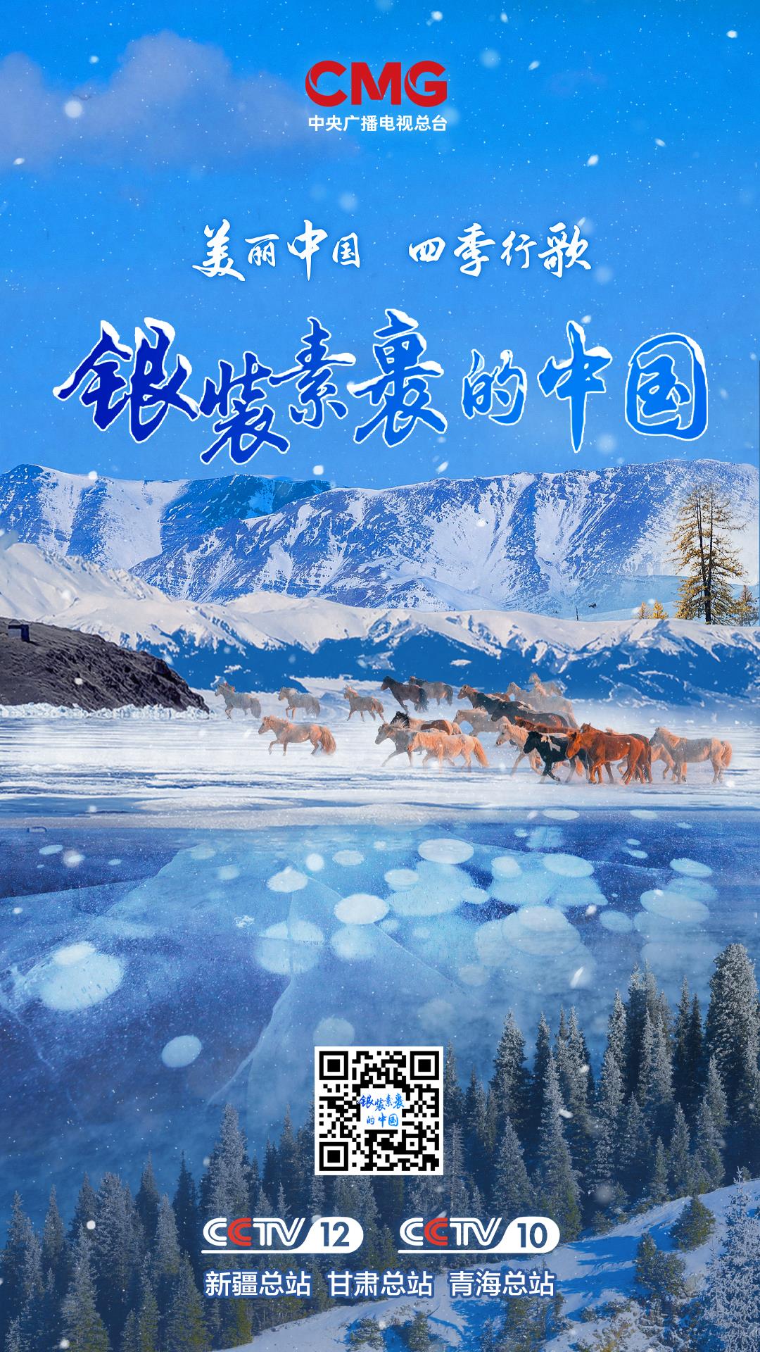 
南京眼科医院黄牛代挂号电话票贩子号贩子网上预约挂号,住院检查加快,美得冒泡！冰雪季“壮美西部”的N种打开方式