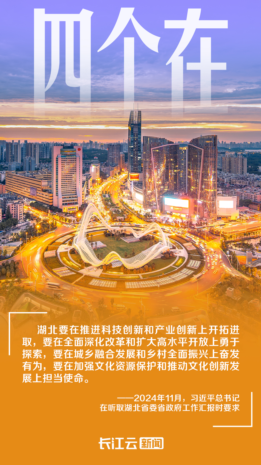
广州中医院黄牛代挂号电话票贩子号贩子网上预约挂号,住院检查加快,牢记总书记的嘱托丨温暖的嘱托 奋进的力量