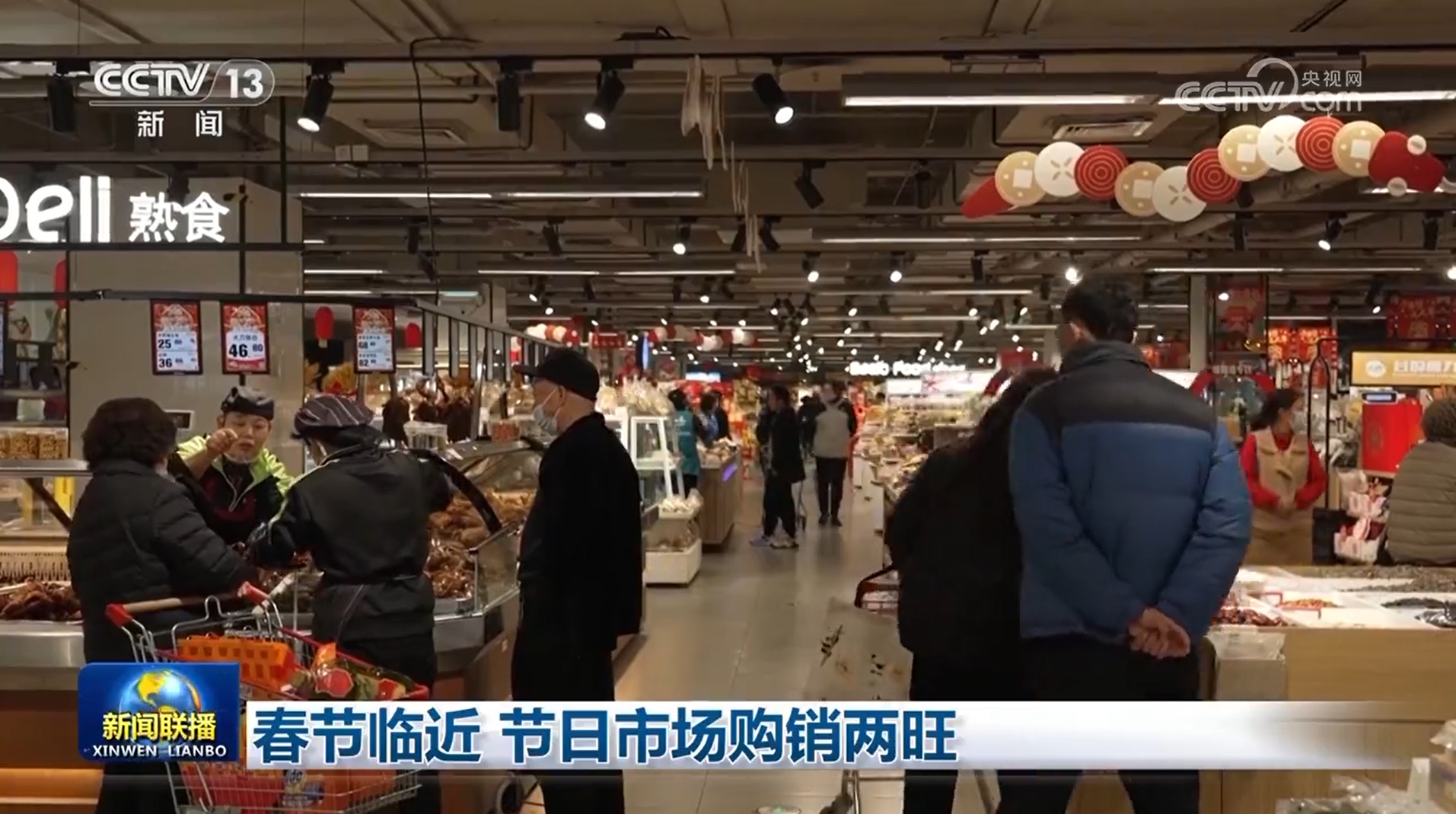 
北医三院黄牛代挂号电话票贩子号贩子网上预约挂号,住院检查加快,春节临近 节日市场购销两旺