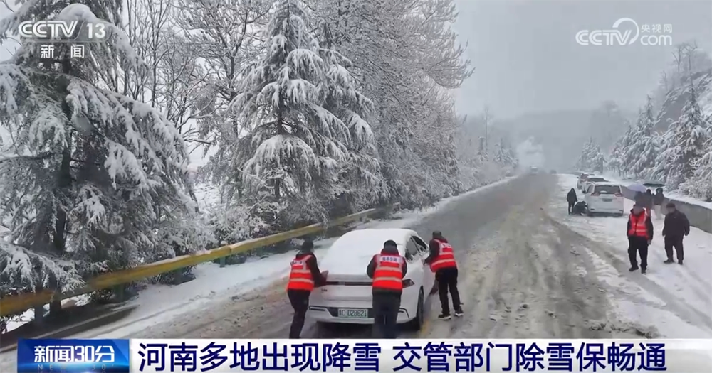 
南京各大医院黄牛代挂号电话票贩子号贩子网上预约挂号,住院检查加快,铲冰除雪、压速带道、“人工+机械”……各地积极应对寒潮 保通保畅保安全