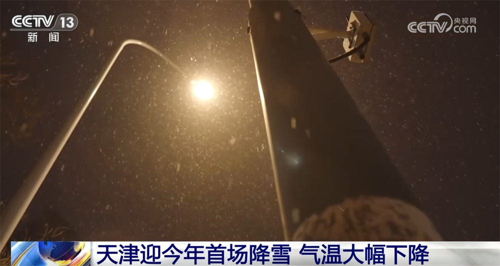 
南京各大医院黄牛代挂号电话票贩子号贩子网上预约挂号,住院检查加快,铲冰除雪、压速带道、“人工+机械”……各地积极应对寒潮 保通保畅保安全