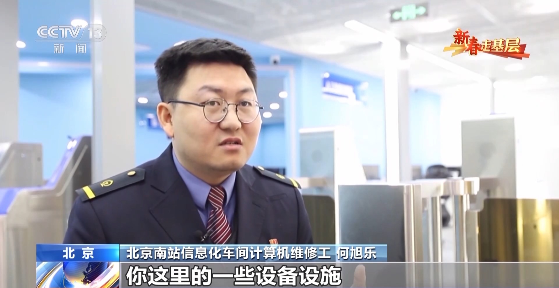 
上海肿瘤医院黄牛代挂号电话票贩子号贩子网上预约挂号,住院检查加快,新春走基层丨他们是默默发光的高铁“维修小队” 为春运保驾护航