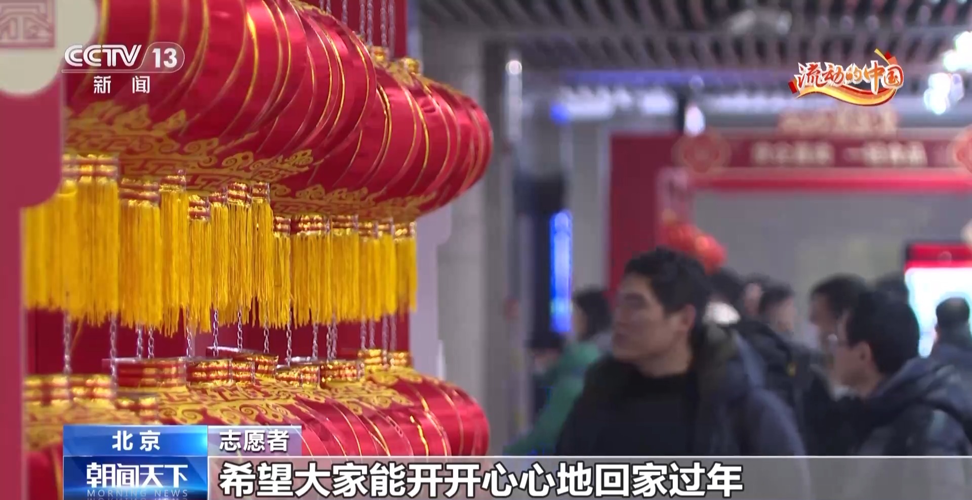 
广州各大医院黄牛代挂号电话票贩子号贩子网上预约挂号,住院检查加快,应急救治、重点帮扶……春运高峰期志愿者多样服务温暖旅客回家路