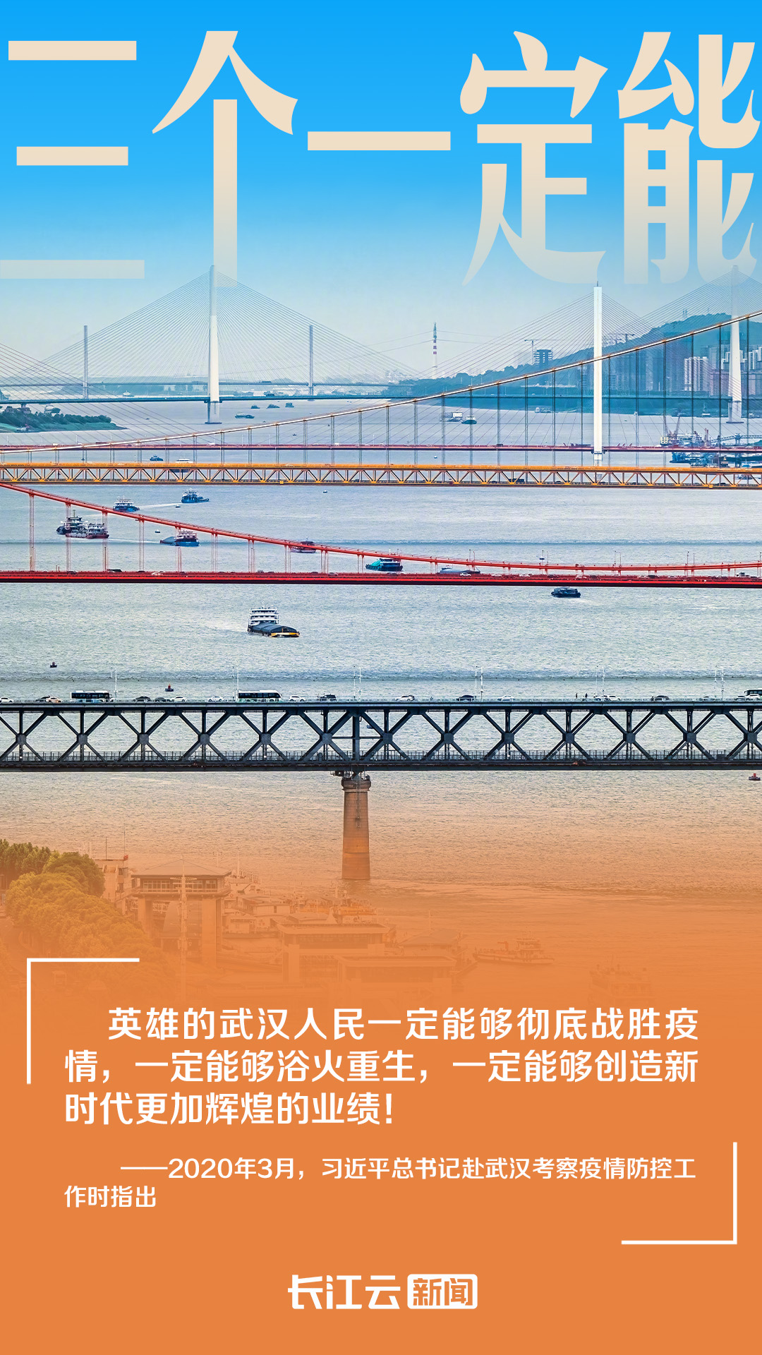 
广州中医院黄牛代挂号电话票贩子号贩子网上预约挂号,住院检查加快,牢记总书记的嘱托丨温暖的嘱托 奋进的力量