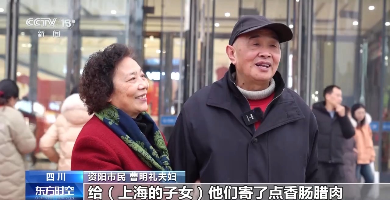 
北京儿研所黄牛代挂号电话票贩子号贩子网上预约挂号,住院检查加快,机票、葫芦丝、冰鞋……思路打开！年货可以这样备→