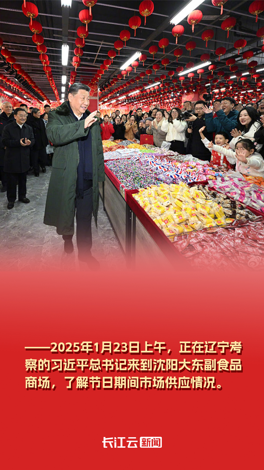 
广州中医院黄牛代挂号电话票贩子号贩子网上预约挂号,住院检查加快,牢记总书记的嘱托丨温暖的嘱托 奋进的力量