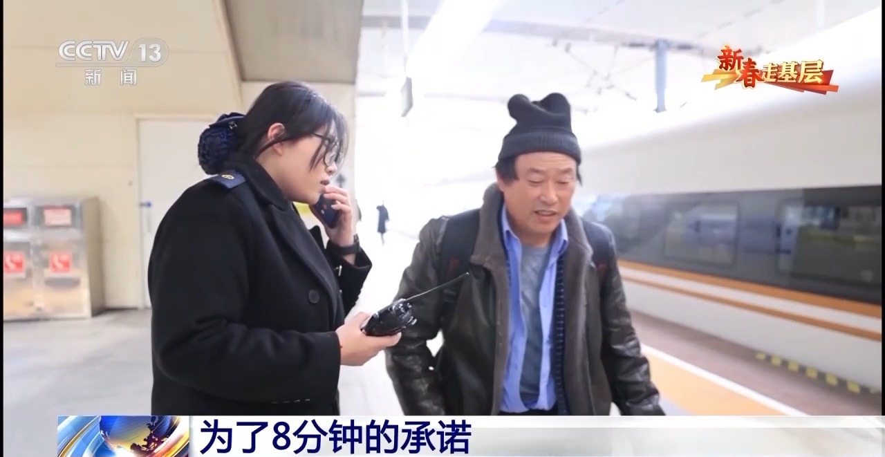 
北京301医院黄牛代挂号电话票贩子号贩子网上预约挂号,住院检查加快,新春走基层丨怎么做到中转不误车？她们有一个8分钟的承诺