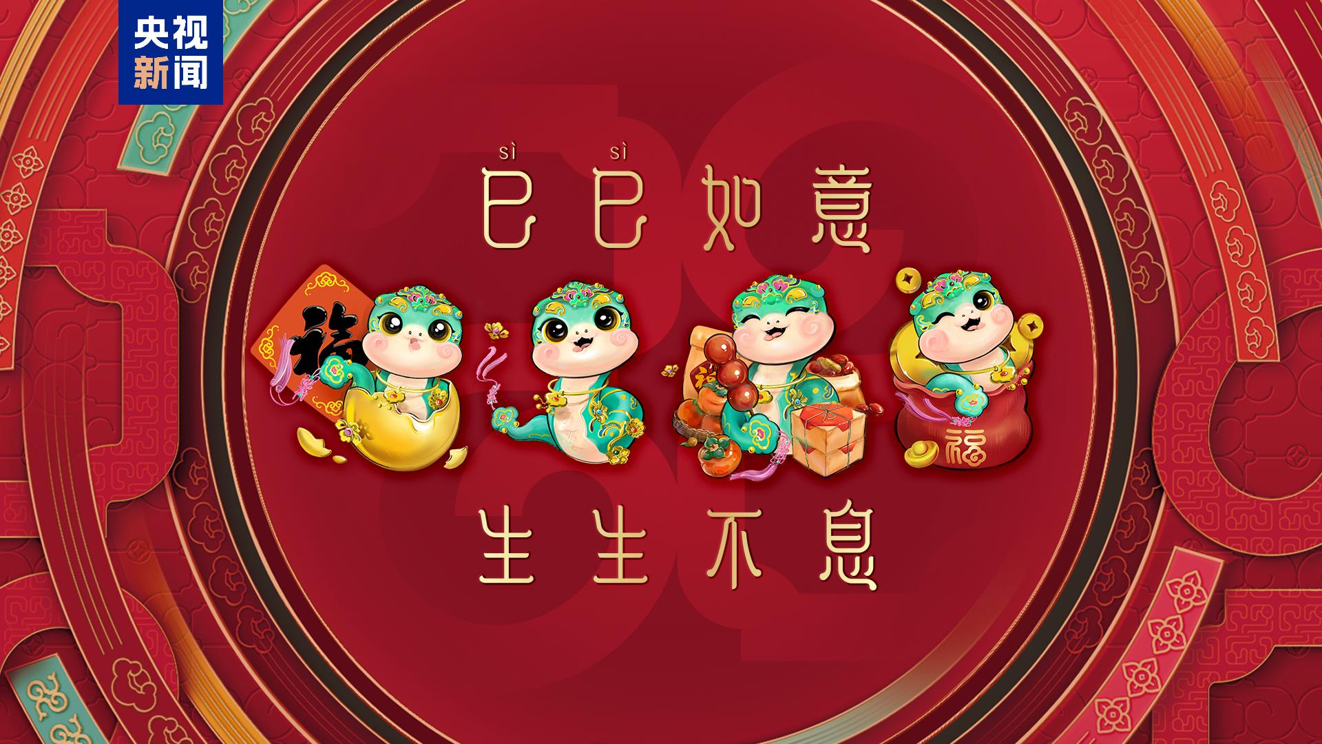 
广州儿童医院黄牛代挂号电话票贩子号贩子网上预约挂号,住院检查加快,准备就绪！中央广播电视总台《2025年春节联欢晚会》完成全部五次彩排