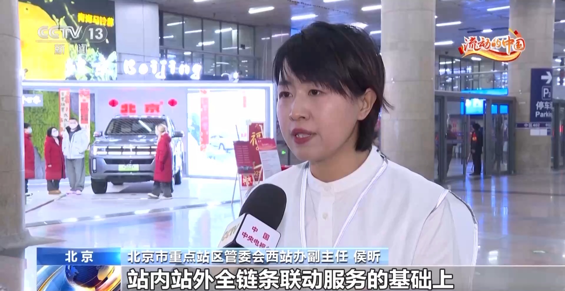 
广州各大医院黄牛代挂号电话票贩子号贩子网上预约挂号,住院检查加快,应急救治、重点帮扶……春运高峰期志愿者多样服务温暖旅客回家路