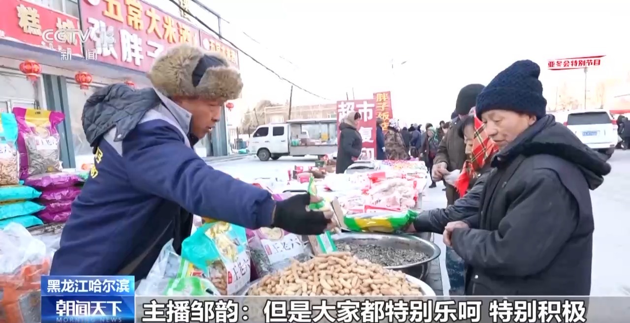 
北大第一医院黄牛代挂号电话票贩子号贩子网上预约挂号,住院检查加快,主播遇见冰雪丨走，逛东北大集！爱的就是这份烟火气