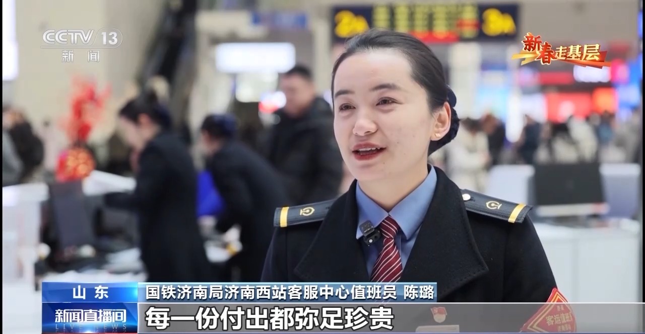 
北京301医院黄牛代挂号电话票贩子号贩子网上预约挂号,住院检查加快,新春走基层丨怎么做到中转不误车？她们有一个8分钟的承诺