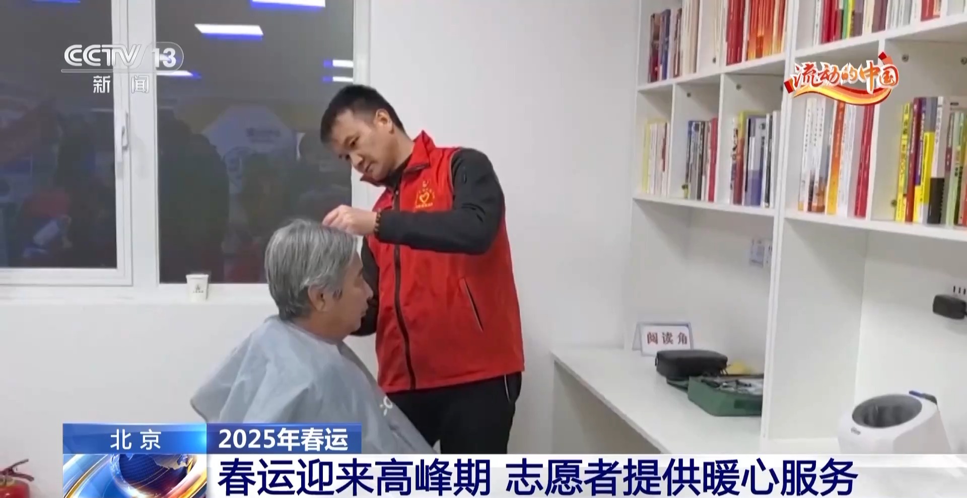 
广州各大医院黄牛代挂号电话票贩子号贩子网上预约挂号,住院检查加快,应急救治、重点帮扶……春运高峰期志愿者多样服务温暖旅客回家路