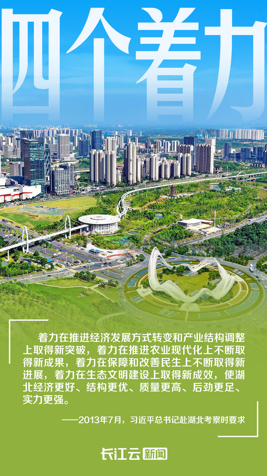 
广州中医院黄牛代挂号电话票贩子号贩子网上预约挂号,住院检查加快,牢记总书记的嘱托丨温暖的嘱托 奋进的力量