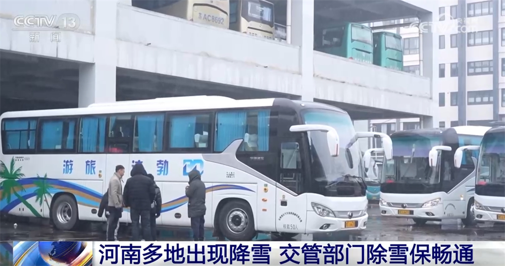 
南京各大医院黄牛代挂号电话票贩子号贩子网上预约挂号,住院检查加快,铲冰除雪、压速带道、“人工+机械”……各地积极应对寒潮 保通保畅保安全