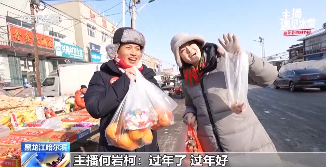 
北大第一医院黄牛代挂号电话票贩子号贩子网上预约挂号,住院检查加快,主播遇见冰雪丨走，逛东北大集！爱的就是这份烟火气