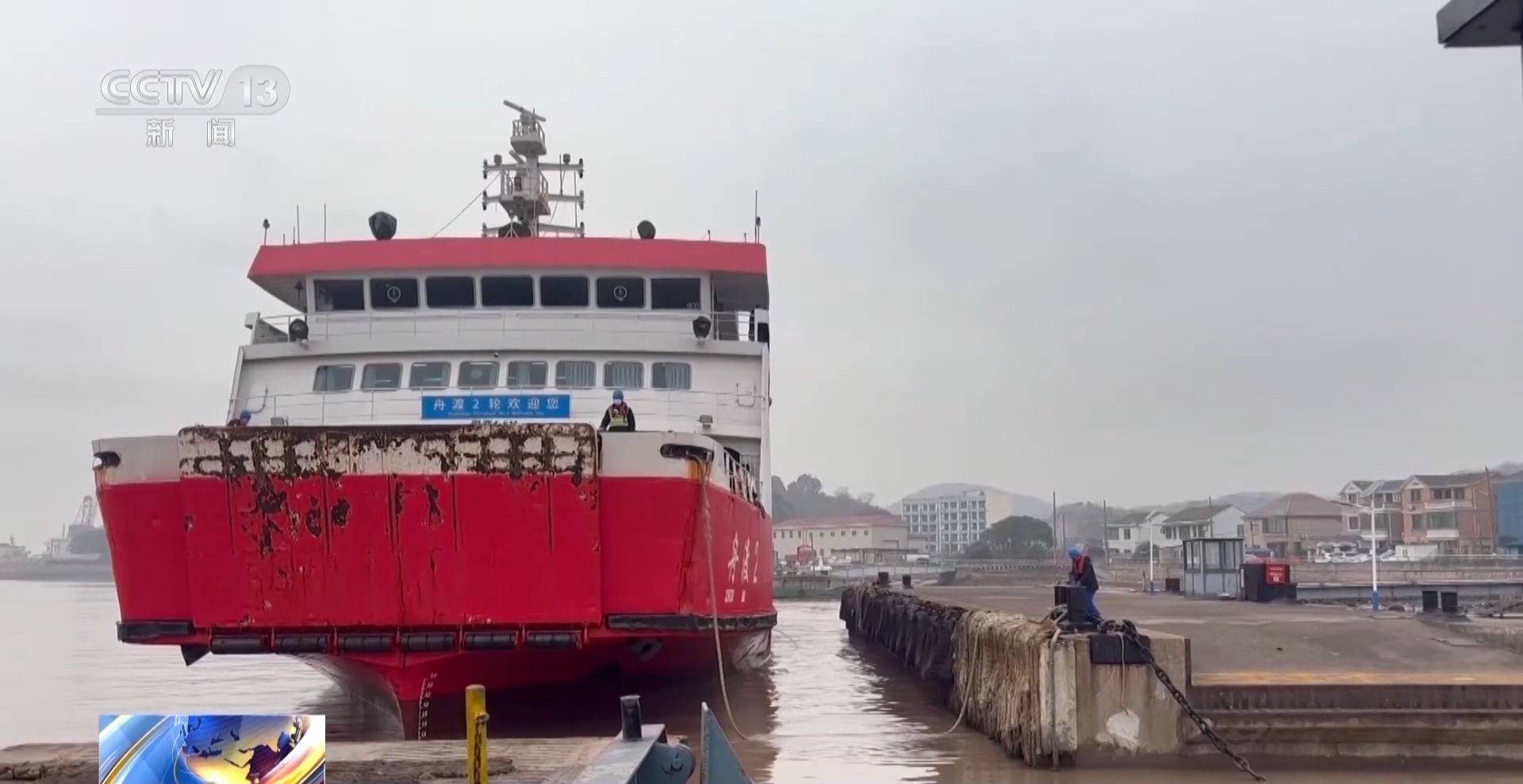 
浙江大学邵逸夫医院黄牛代挂号电话票贩子号贩子网上预约挂号,住院检查加快,春运+寒潮 交通等部门力保春运平安顺畅