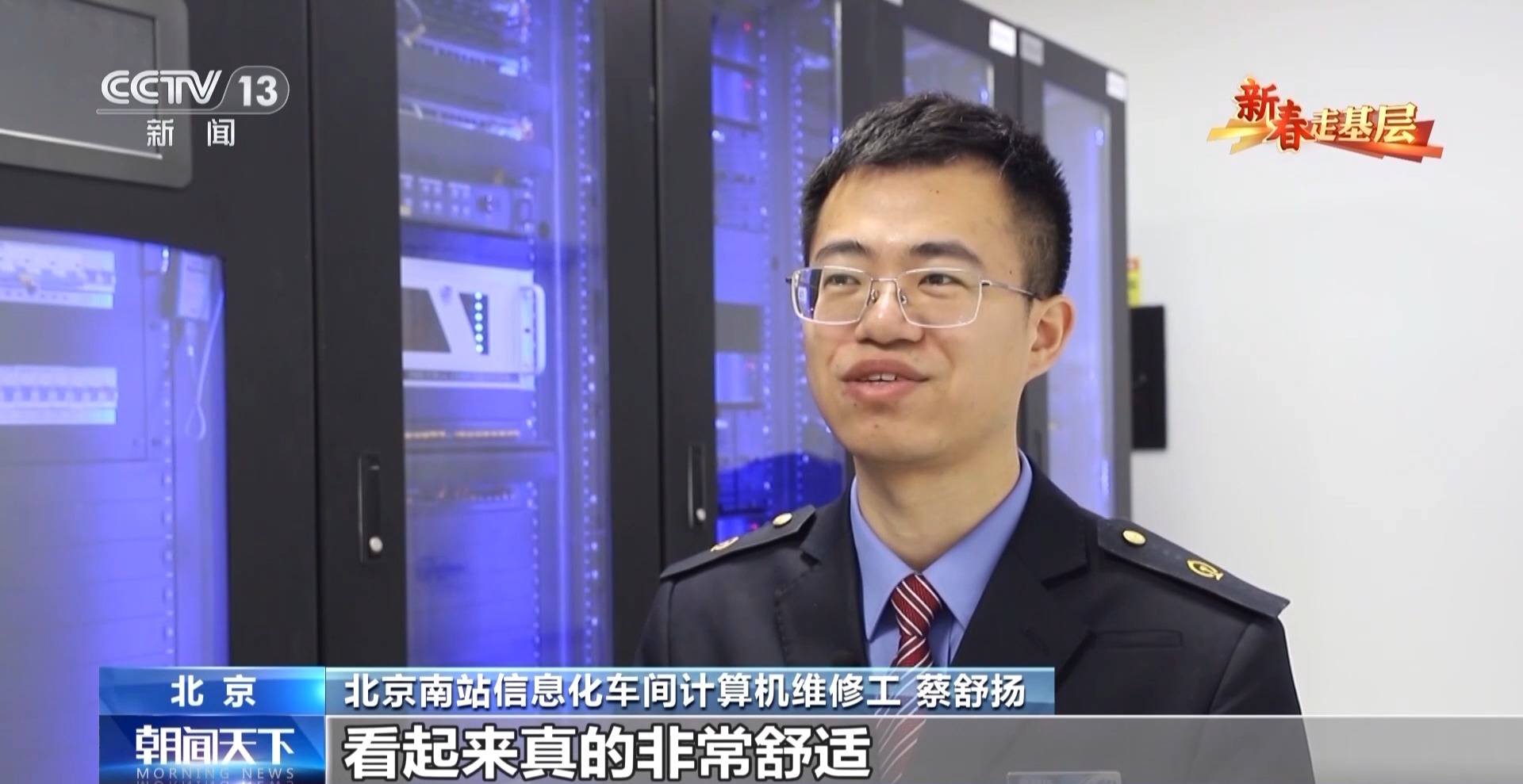 
上海肿瘤医院黄牛代挂号电话票贩子号贩子网上预约挂号,住院检查加快,新春走基层丨他们是默默发光的高铁“维修小队” 为春运保驾护航