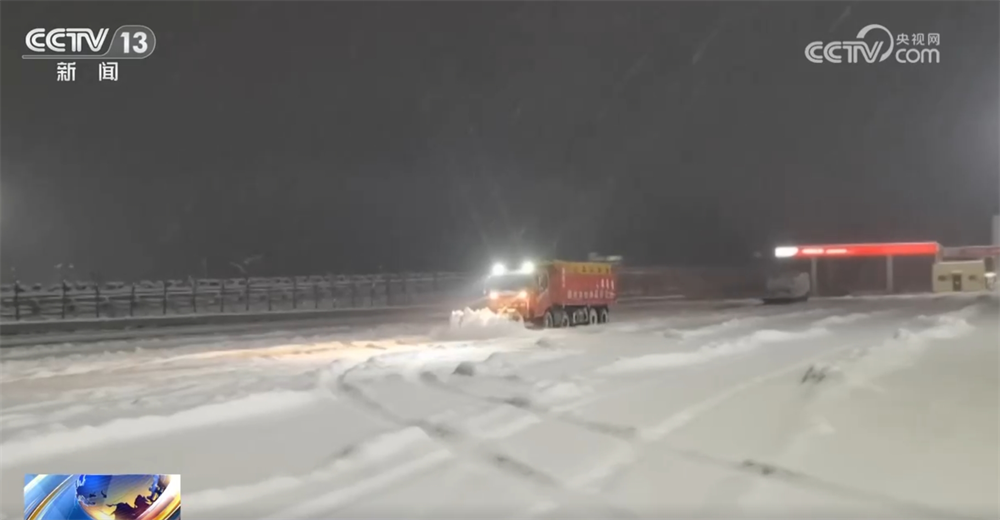 
南京各大医院黄牛代挂号电话票贩子号贩子网上预约挂号,住院检查加快,铲冰除雪、压速带道、“人工+机械”……各地积极应对寒潮 保通保畅保安全