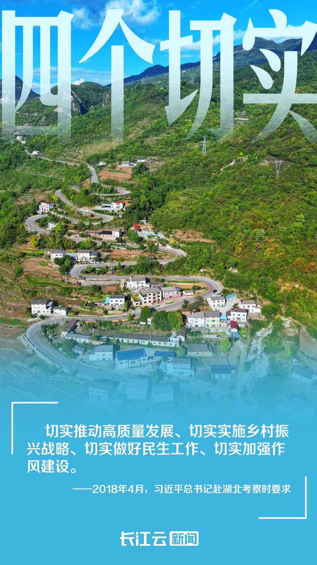 
广州中医院黄牛代挂号电话票贩子号贩子网上预约挂号,住院检查加快,牢记总书记的嘱托丨温暖的嘱托 奋进的力量